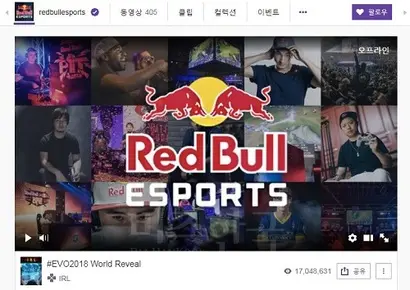 레드불 스포츠의 트위치 채널. 트위치를 통해 레드불은 다양한 게임 리그를 후원하고, 이를 본인 채널을 통해 스트리밍으로 공개한다. 광고 대신 본인이 방송국이 되는 셈이다. 사진=트위치 TV 캡처