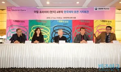 독일의 오페라 명인 아힘 프라이어(Achim Freyer)가 7일 오전 서울 중구 한국프레스센터에서 진행된 ‘니벨룽의 반지’ 한국제작 초연 기자회견에 참석해 취재진의 질문에 답하고 있다. 사진=박정훈 기자