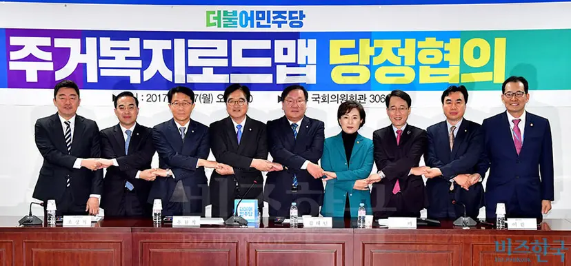 경제 문제인 부동산 문제를 정치적으로 풀어야 하는 상황에선 어떤 정부의 부동산 정책도 비난 받을 수밖에 없는 운명이다. 지난해 11월 27일 서울 여의도 국회의원회관에서 열린 주거복지로드맵 당정협의 참석자들. 사진=박은숙 기자