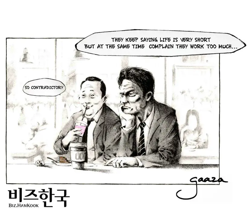 ‘On spacetime’ 사진=Ezequiel Gaaza