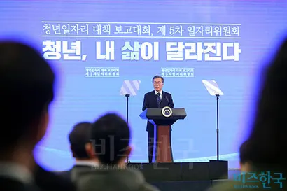 문재인 대통령이 15일 청와대 영빈관에서 열린 청년일자리대책 보고대회 겸 제5차 일자리위원회 회의에서 모두발언하고 있다. 사진=청와대 제공