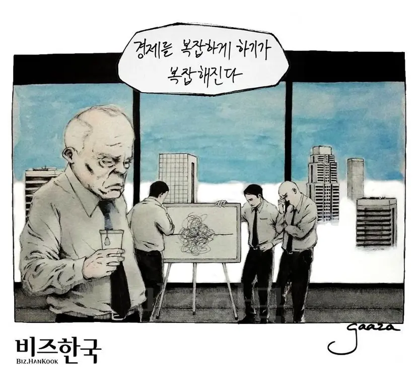 우리만의 장난감. 그림=Ezequiel Gaaza
