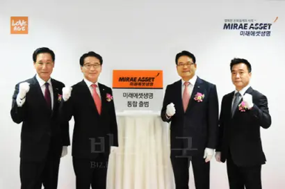 2018년 3월 5일 서울 강남 미래에셋생명 강남열성지점에서 열린 현판식에서 하만덕 미래에셋생명 부회장(오른쪽 두 번째)이 통합법인 출범을 기념하고 있다. 사진=미래에셋생명