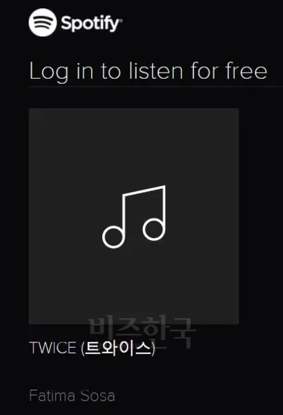 트와이스의 스포티파이 프로필. 스포티파이는 한국까지 다양한 아티스트의 음악을 제공한다. 사진=스포티파이 캡처