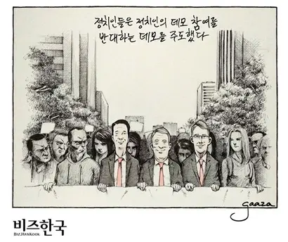 그림=Ezequiel Gaaza