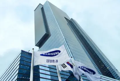 삼성증권 서초 사옥. 사진=삼성증권 홈페이지