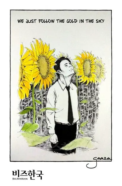 그림=Ezequiel Gaaza