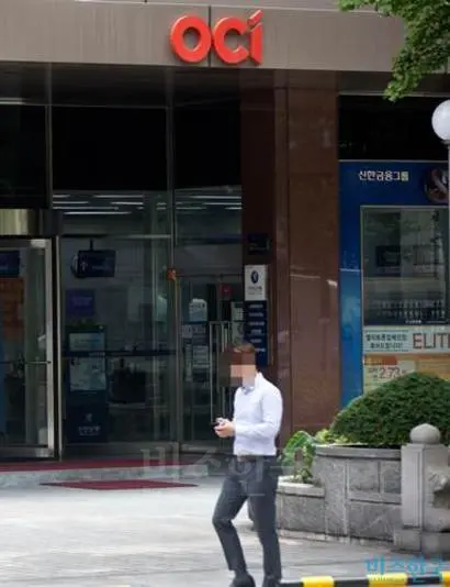 OCI 본사 사옥은 남산 3호 터널의 노충살을 가까스로 피한 것으로 해석된다. 사진=고성준 기자