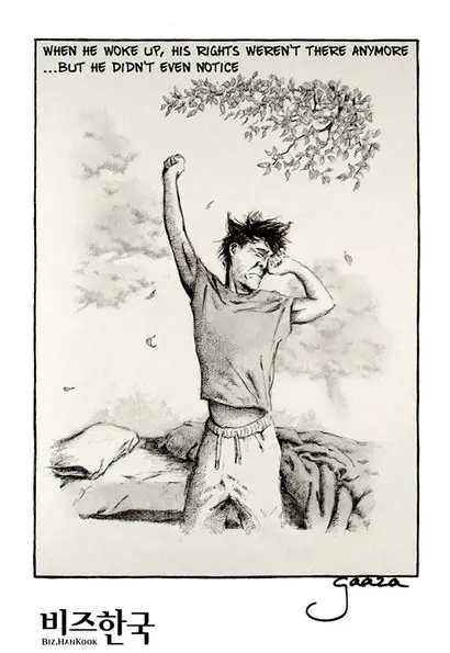 그림=Ezequiel Gaaza
