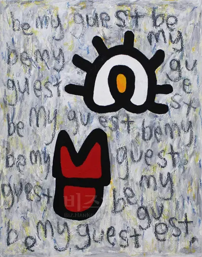 Words of comfort 4: 53x65cm Oilpastel on panel 2018