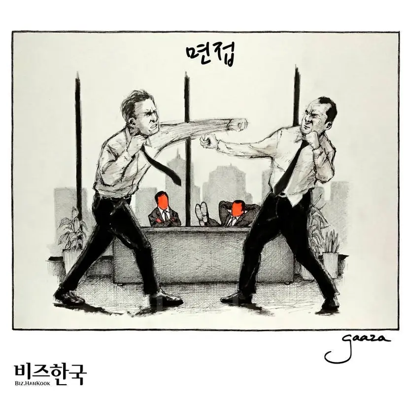 그림=Ezequiel Gaaza