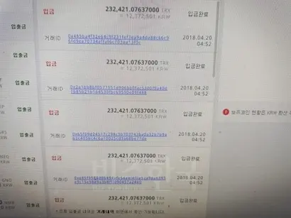 인터넷 커뮤니티 ‘디씨인사이드’​ 글 내용. 사진=홈페이지 캡처