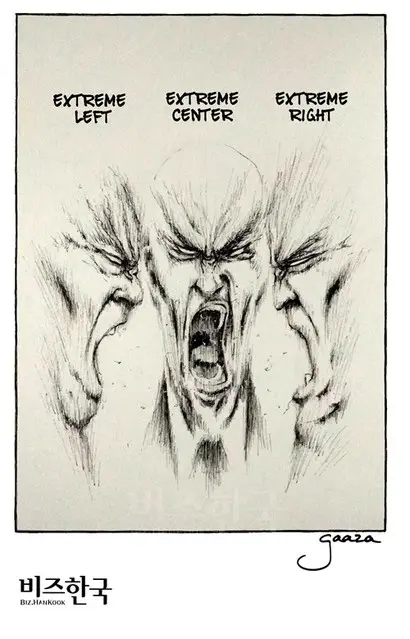 그림=Ezequiel Gaaza