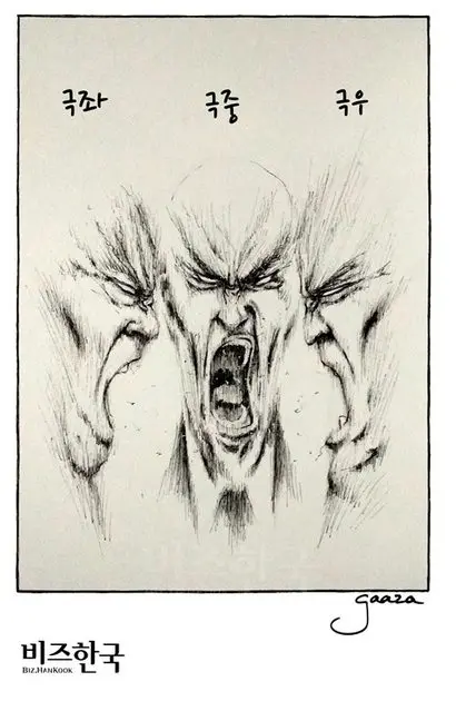 그림=Ezequiel Gaaza