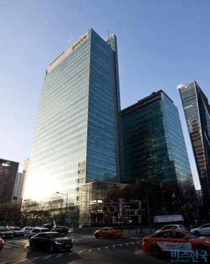 서울시 강남구 삼성동에 위치한 포스코센터. 사진=고성준 기자