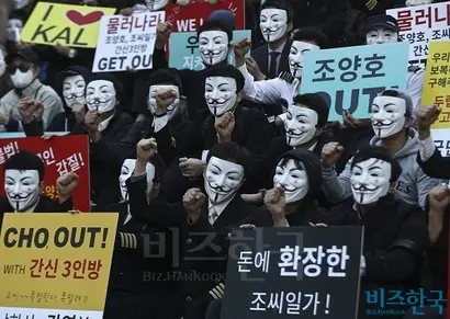 지난 4일 광화문 세종문화회관 옆 계단에 모인 대한항공 직원들은 갑질로 얼룩진 조양호 한진그룹 총수 일가의 퇴진을 외쳤다. 사진=고성준 기자