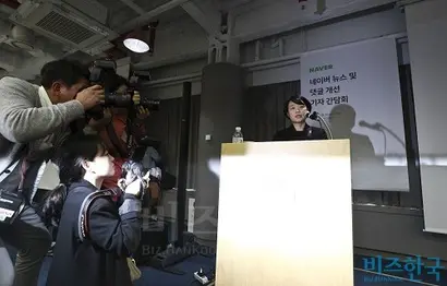 이날 행사에는 200명이 넘는 취재진이 몰렸다. 끊임없이 터지는 플래시로 인해 ​한 대표는 ​눈조차 ​제대로 ​뜨기 어려워했다. 사진=고성준 기자