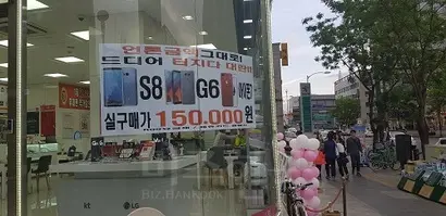 보편요금제를 두고 정부와 업계 시각차가 갈린다. 사진=문상현 기자