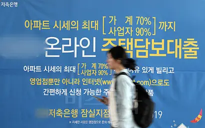 집에 대한 대출은 철저하게 실거주 용도로만 활용하자. 스스로 대출을 통제할 수 없다면 아예 받지 않은 것이 가장 좋은 방법이다. 사진=연합뉴스