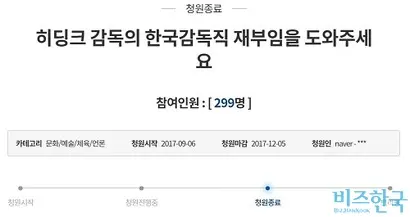 사실 황당한 청원은 청원 게시판 개설 초반에도 존재해 왔다. 하지만 시간이 지날수록 그 수가 늘고 있고, 카테고리도 개인 민원성 성격이 짙어졌다. 사진=청와대 홈페이지 캡처