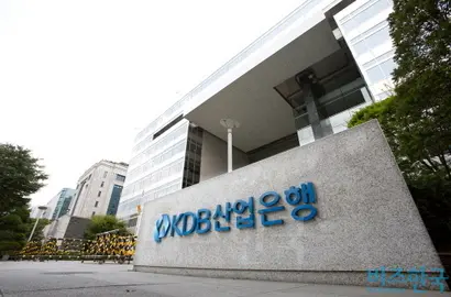 서울 여의도에 있는 산업은행 본점. 사진=임준선 기자