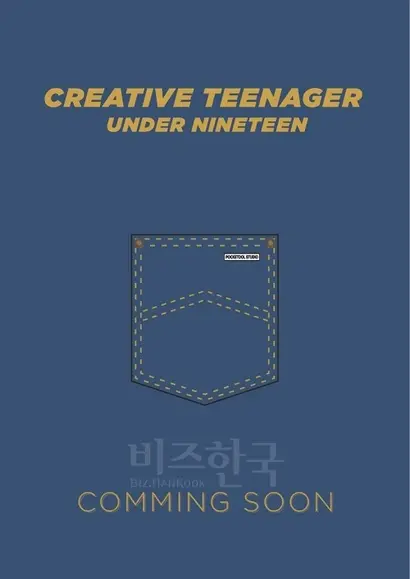 MBC가 콘텐츠 제작사 ‘포켓돌 스튜디오’와 함께 ‘언더 나인틴’이란 이름의 대규모 오디션을 개최할 예정이다. 여름방학 기간을 통해 진행되며 국내외 만19세 청소년들이 대상이다. 현재 기획협의 단계다. 사진=포켓돌 스튜디오