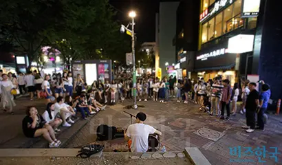홍대에서 거리 공연을 즐기는 시민들. 사진=이종현 기자