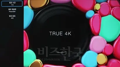 그간 대만산 프로젝터에서 단점으로 지적되던 유저 인터페이스는 이제 제법 세련된 느낌을 준다. 사진=김정철 제공