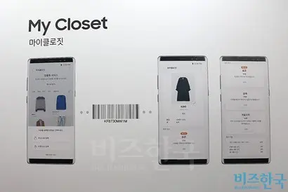 삼성 에어드레서는 마이클로짓 기능을 통해 개인이 보유한 의류를 효과적으로 관리할 수 있도록 도와주는 기능을 지원한다. 사진=이종현 기자