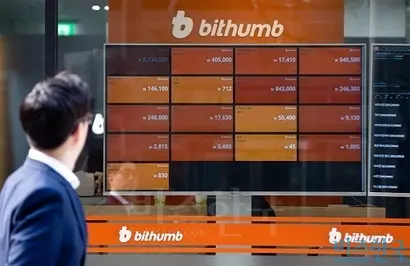 암호화폐는 옥석 가리기가 쉽지 않아 투자에 신중해야 한다는 지적이다. 한 거래소 앞 전경으로 기사의 특정 내용과 관련없다. 사진=고성준 기자