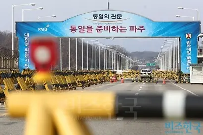 지난 상반기에 이어 최근 남북 접경지역 부동산 투자 열기가 달아오르면서 기획부동산 사기도 덩달아 다시 고개를 들고 있다. 사진=박은숙 기자