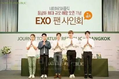네이처리퍼블릭이 2016년 태국에 동남아 최대 규모의 매장을 오픈하면서 EXO 팬사인회를 가졌다. 사진=네이처리퍼블릭 페이스북