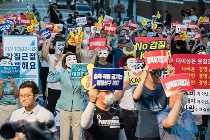 7월 아시아나항공과 대한항공 직원들이 서울 종로구 청와대 사랑채 인근에서 열린 ‘함께 가자 갑질격파 문화제’에서 총수 퇴진 등을 촉구하는 구호를 외치는 모습. 사진=최준필 기자