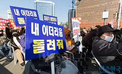 지난 1월 27일 서울역광장에서 ‘마이닝맥스 가상화폐(이더리움) 채굴사기 사건’ 피해자들이 집회를 열어 가상화폐 채굴기 위탁업체 ‘맥스팩토리’에 대한 수사를 촉구하고 있다. 사진=최준필 기자