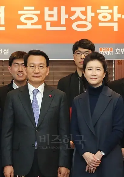 지난해 2월 28일 서울 강남구 호반건설 본사에서 열린 ‘2017년 장학금 전달식’에 참석한 김상열 호반건설 회장(호반장학재단 이사장·왼쪽)과 부인인 우현희 태성문화재단 이사장. 사진=연합뉴스