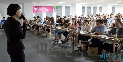 주로 20~30대 여성 200여 명이 참석한 가운데, 정은길 첫눈스피치 대표가 강연하고 있다. 사진=임준선 기자