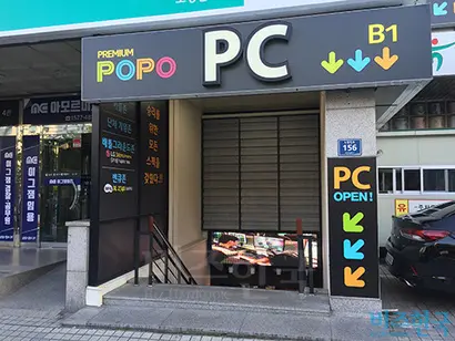 ‘노량진 구내식당’으로 불리던 고구려식당이 있던 자리. 사진=구단비 인턴기자