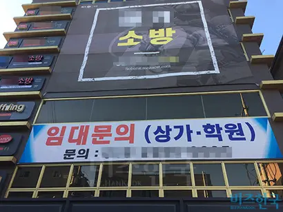 학생이 줄면서 문을 닫는 학원도 늘고 있다. 사진=구단비 인턴기자