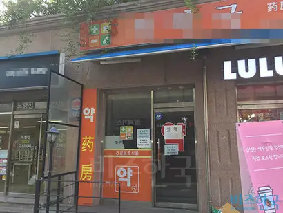 노량진에 공실은 많지 않지만, 폐점을 고민하는 점포들이 많았다. 사진=구단비 인턴기자