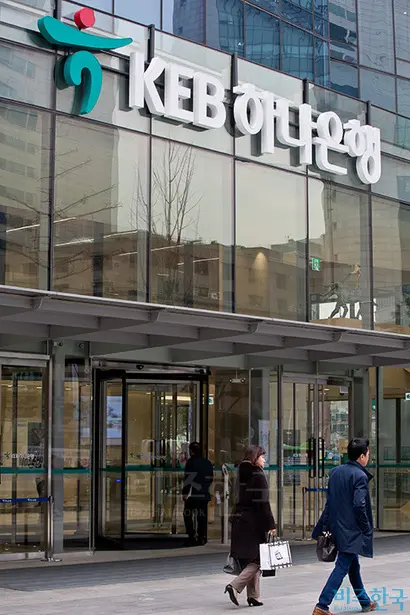 KEB하나은행은 다스의 채권최고액을 144억 원에서 600억 원으로 상향 변경해준 건 기업대출이라 문제될 게 없다는 입장을 밝혔다. 사진=고성준 기자