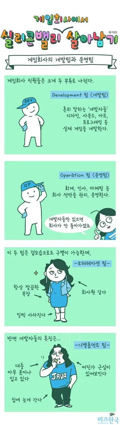 그림=YEJI