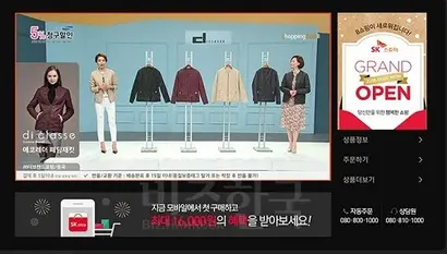 TV 앱을 통해 볼 수 있는 T커머스 화면. TV홈쇼핑과 달리 쇼핑 방송 이전 또는 이후에도 리모컨으로 상품을 고르고 주문, 결제를 할 수 있다. 사진=SK스토아