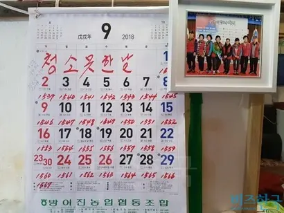 2014년 6월 시작한 울산과학대학교 청소노동자들의 파업은 이번 추석에 1562일째를 맞았다. 사진=박현광 기자