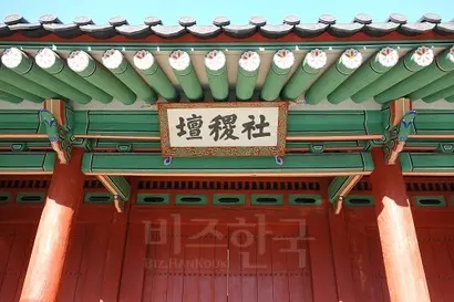 사직단 정문. 지하철 3호선 경복궁역 1번 출구로 나오면, 쉬엄쉬엄 걸어도 5분이면 사직단에 도착한다. 사진=구완회 제공