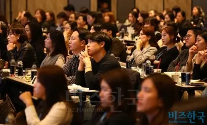 백종환 WGNB 대표의 강연을 듣는 참석자들. 사진=박은숙 기자