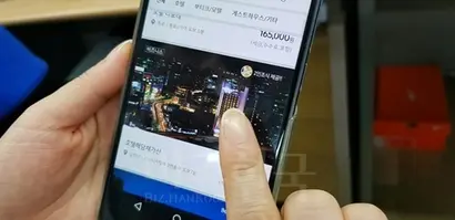 호텔스컴바인과 트리바고 등 가격비교 앱을 통해 먼저 저렴한 호텔을 확인한 후 할인과 프로모션을 활용하는 방법도 있다. 사진=이송이기자