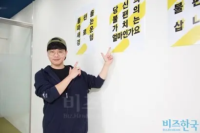 애플리케이션 ‘불편함’을 서비스하고 있는 김준영 닉핏 대표. 그는 말 그대로 사람들의 불편을 돈 주고 산다. 쌓인 불편을 데이터화해 기업에 피드백 자료로 제공한다. 사진=이종현 기자