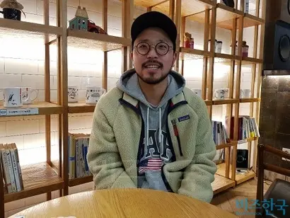 김진혁 씨는 문 씨의 동네 친구의 친구로 연을 맺어 함께 코미디를 시작했다. 초기엔 영상 다루는 법도 몰랐다고. 사진=박현광 기자