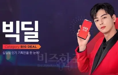11월 쇼핑 전쟁이 자리 잡으면서 온라인 쇼핑 거래액도 큰 폭으로 늘었지만, 이커머스 업계에선 “마냥 웃을 수만은 없다”는 반응도 나온다. 사진=11번가