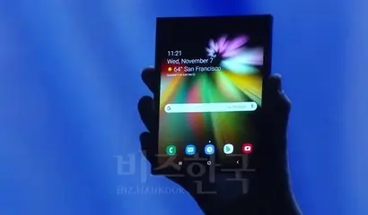삼성전자가 개발자 컨퍼런스에서 최초로 공개한 인피니티 폴더블 디스플레이. 스마트폰 화면 두 개를 붙여놓은 비율의 7.6인치 디스플레이를 선보였다. 사진=삼성개발자컨퍼런스 영상 캡처